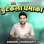 Chutkala Dhamaka - Jogbharti Ji Song Download